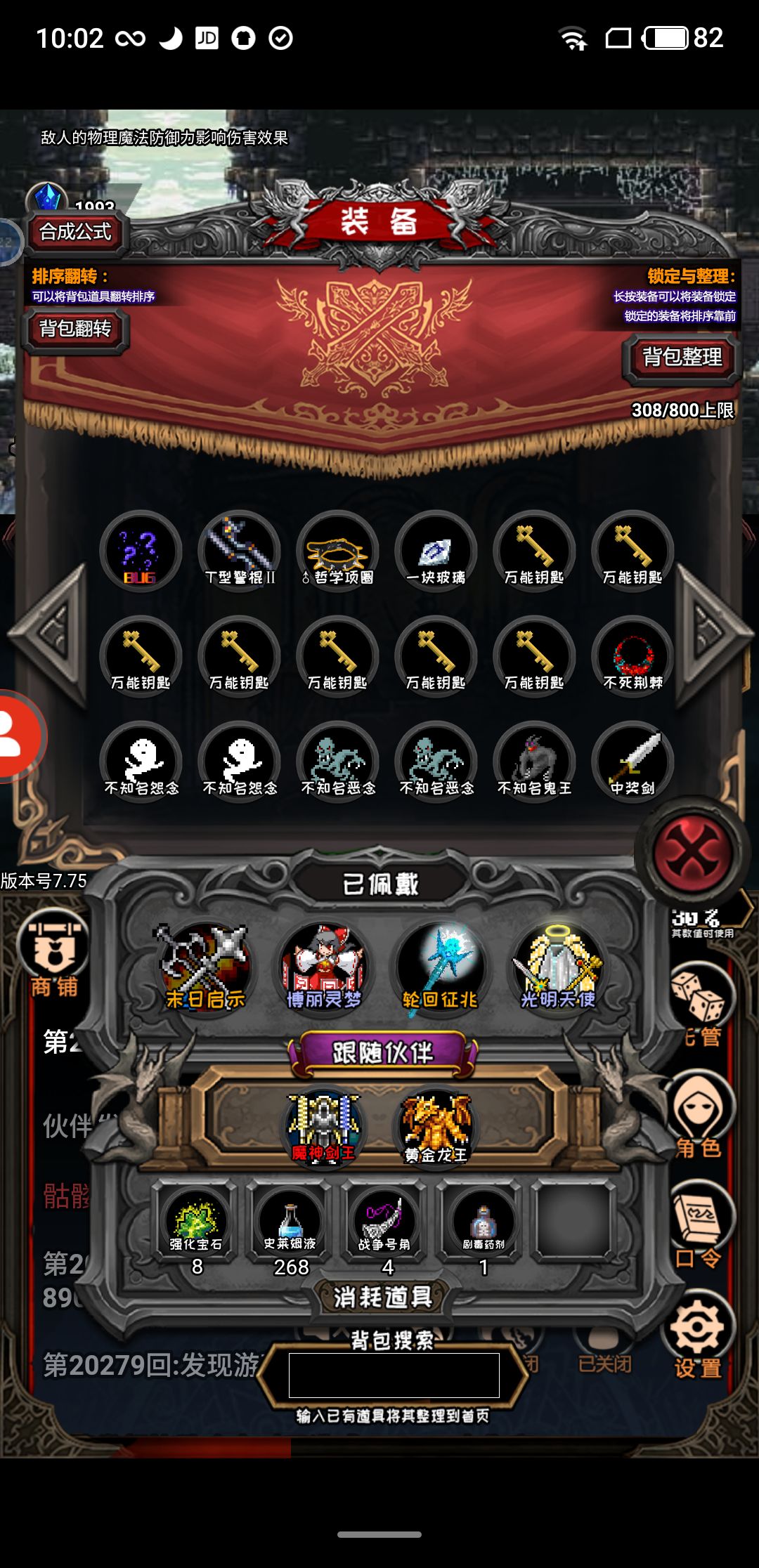 动态图片 1