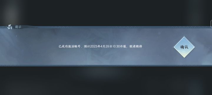 激活后的账号是ios 安卓都能用吗？截图