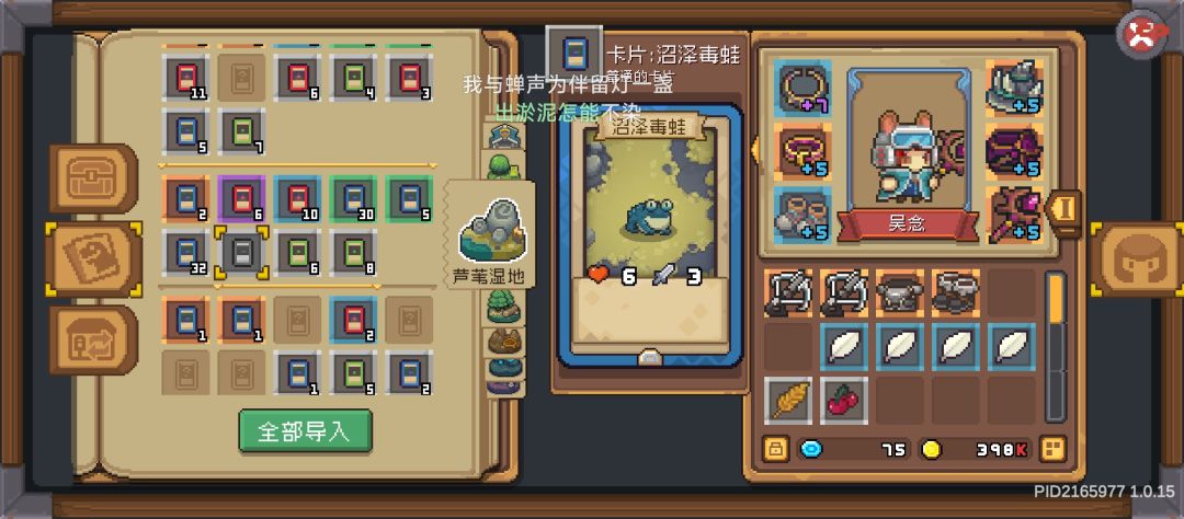你别这么恶心人啊 1