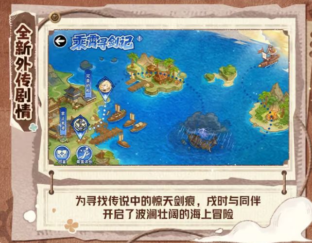 忍3前瞻联动成果,新流派、外传、火武即将揭晓 3