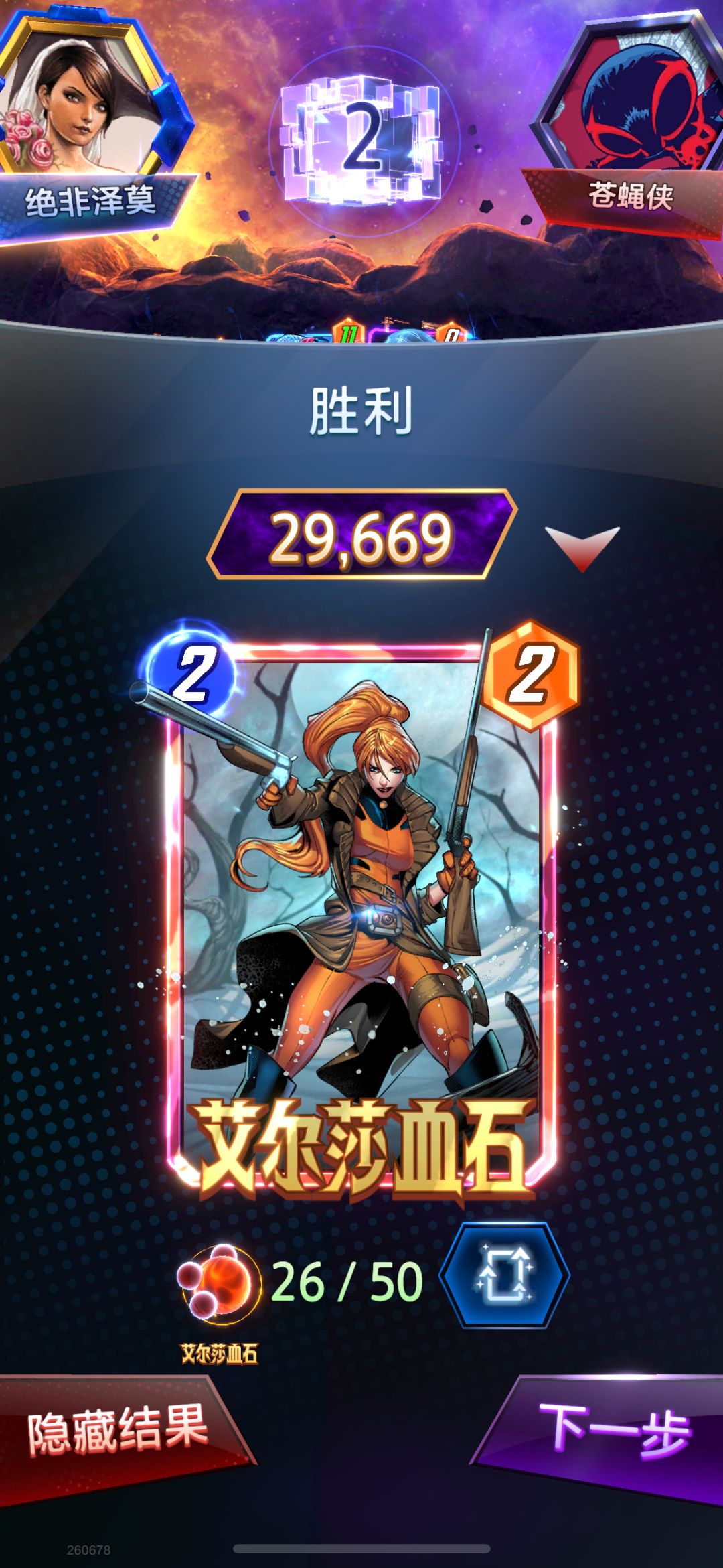 这就是你啊 2