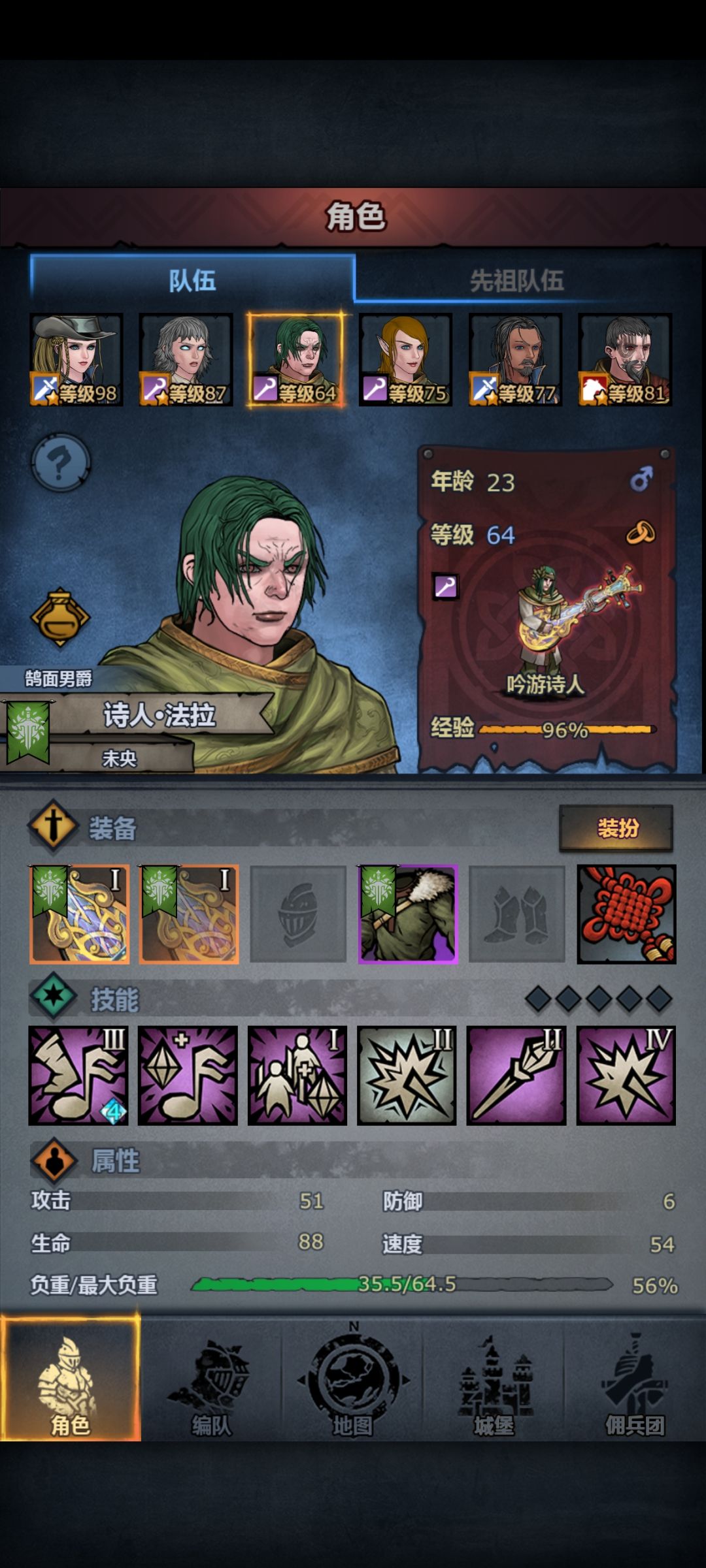 700年双神器 2