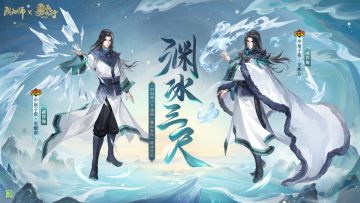 ☆联动限定SSR申屠子夜情报公开☆