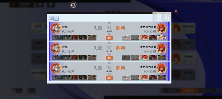 绘梨衣只适合单c截图