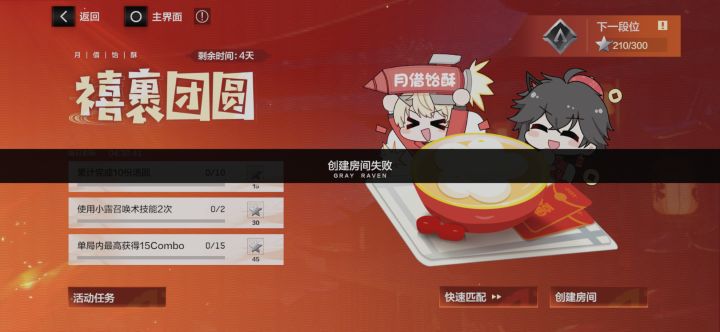 这又是什么鬼bug，昨天就有今天又来。。截图