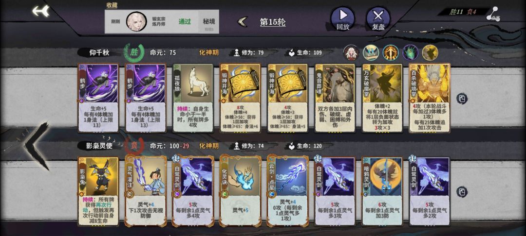 孤夜狼竟意外的适配姬哥 1