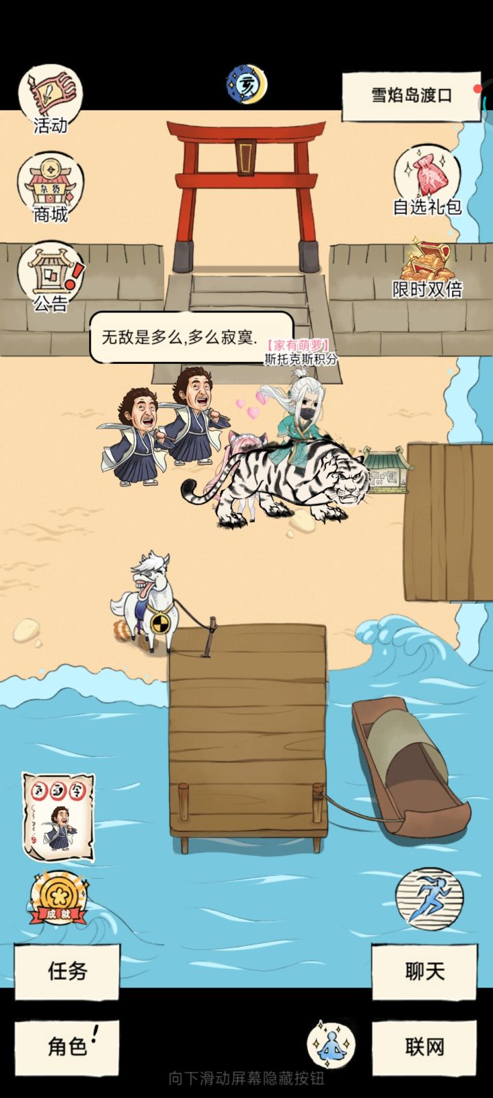33w躺到53w要多久截图