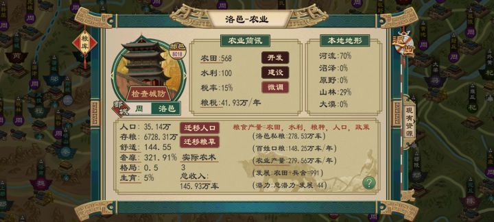 反馈bug截图