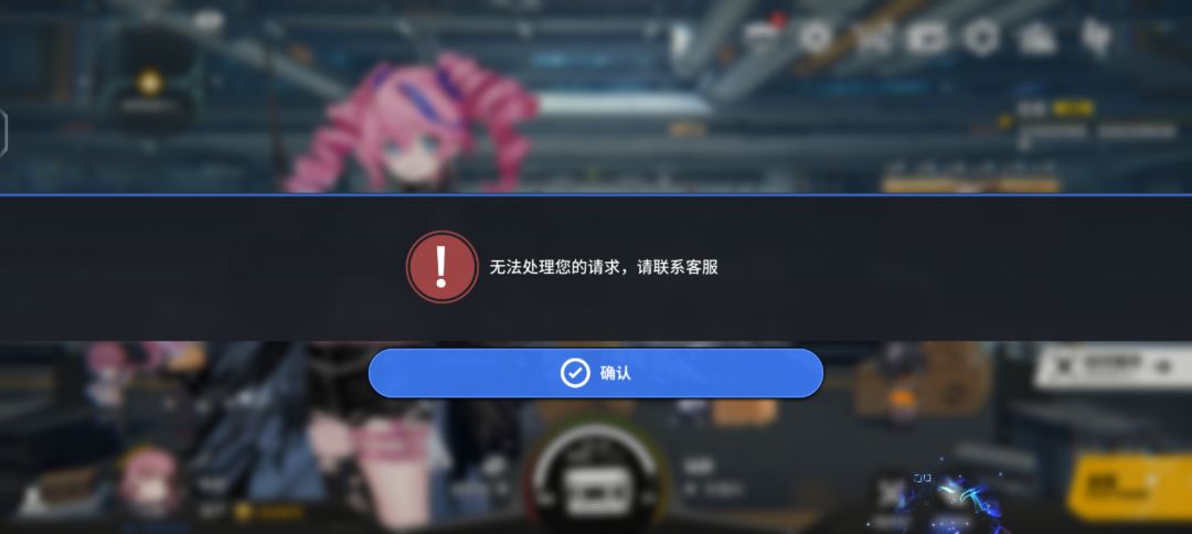 啊?发生什么事了 1