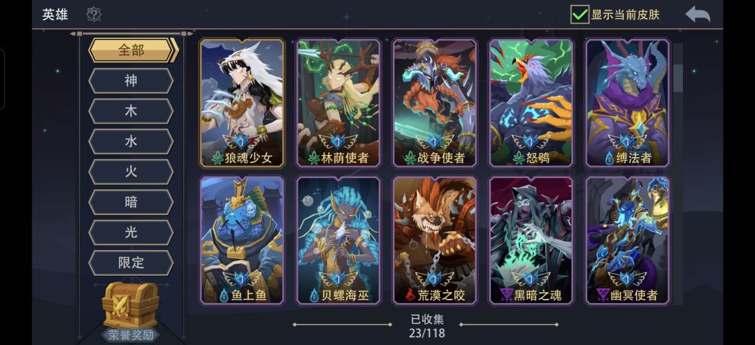 我这几个哪些爬挑战困难塔轻松些呢? 2