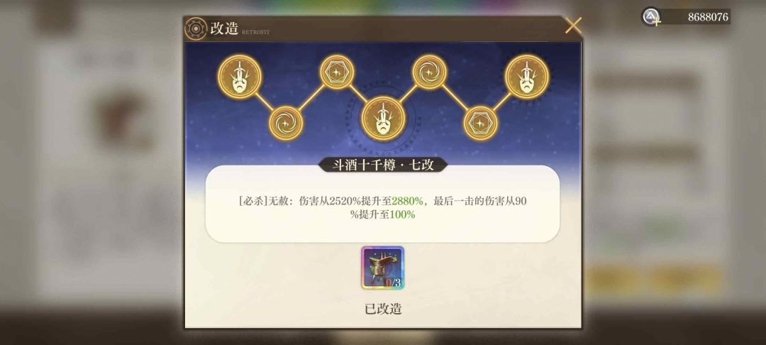动态图片 4