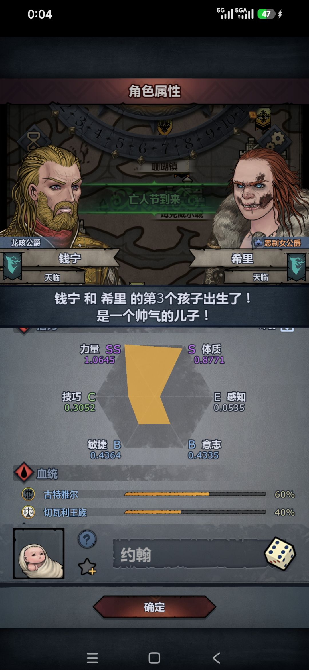 面板不好,不注!😡😡😡 1