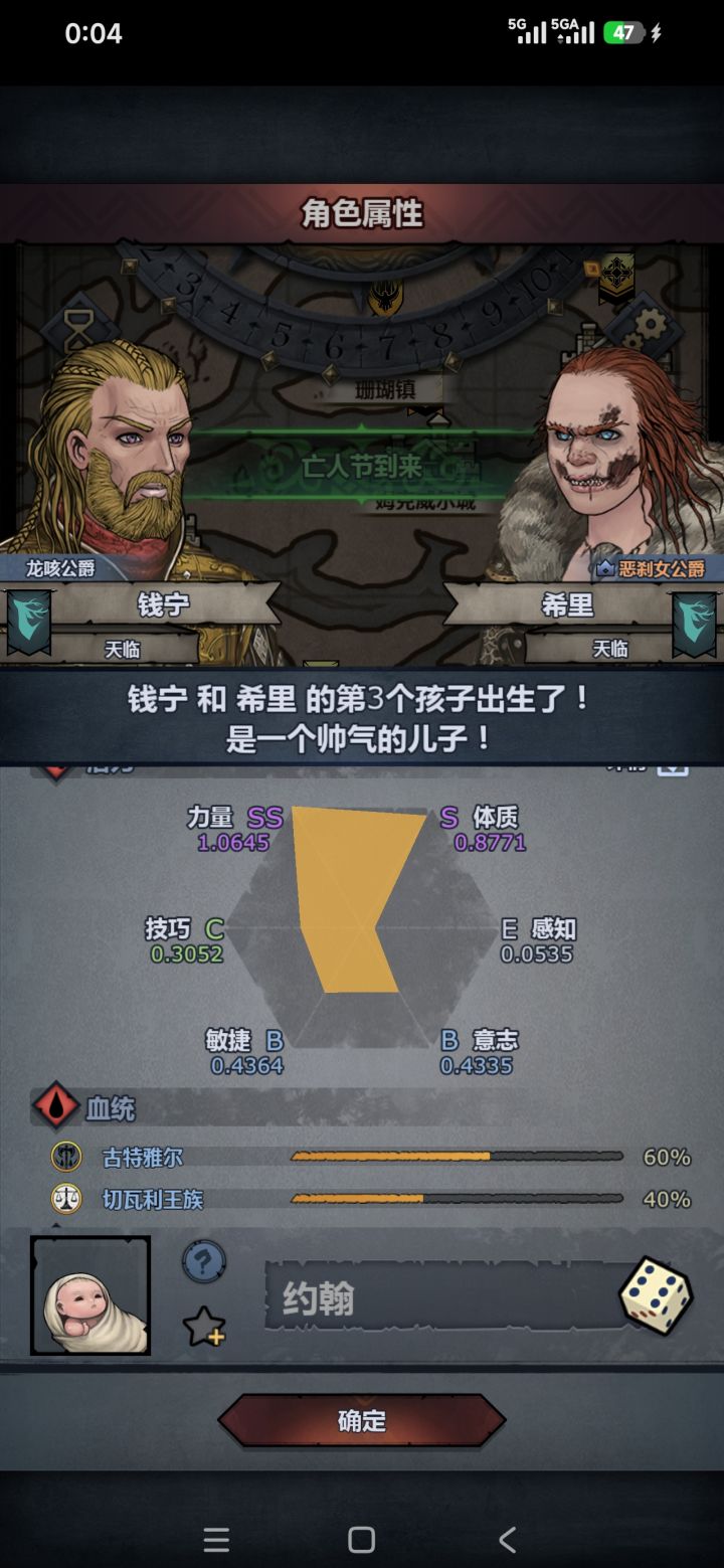 面板不好,不注!😡😡😡截图