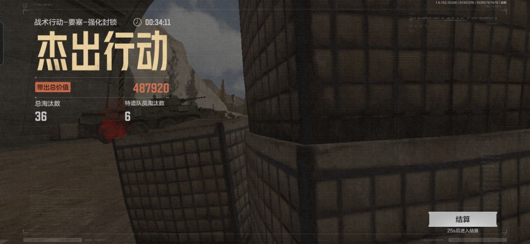 口区 1
