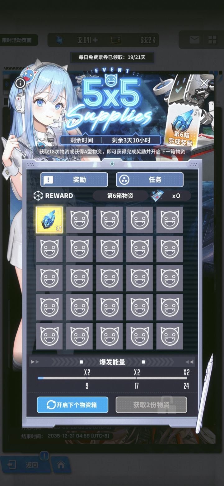 看看截图