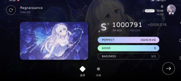 +0.02and新曲慢递