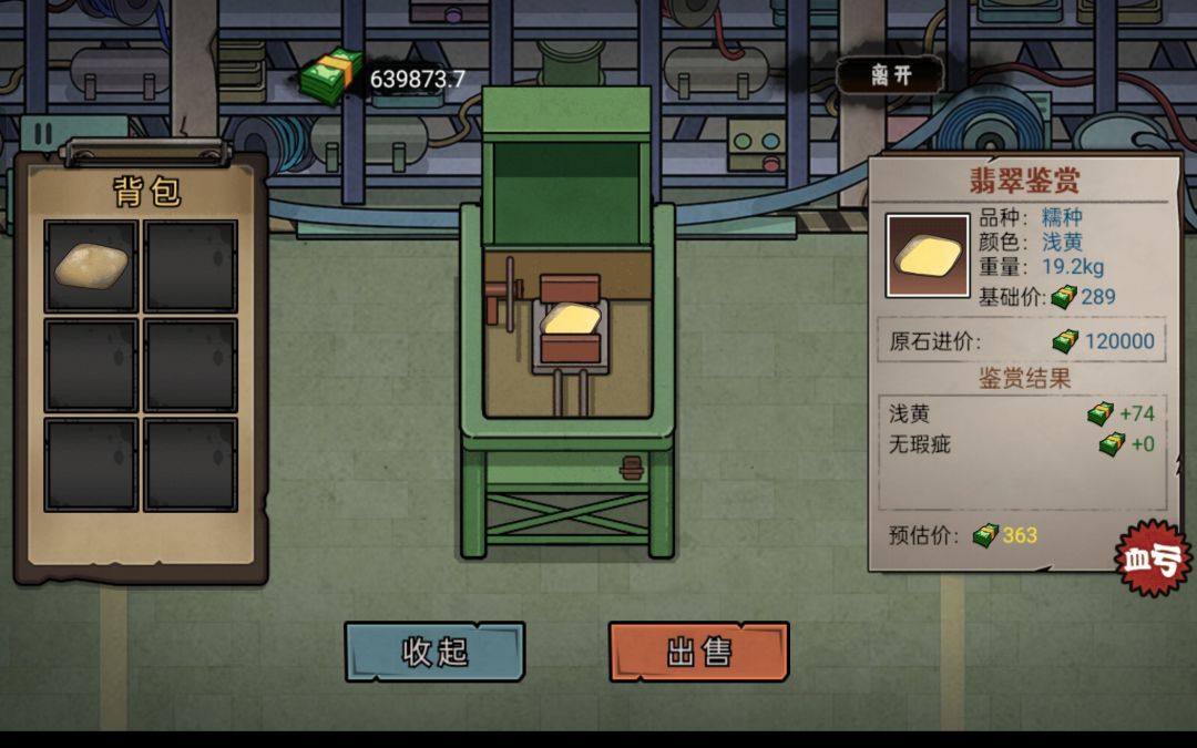 动态图片 2