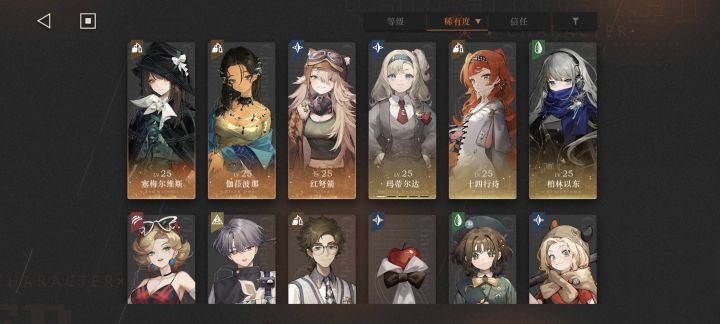 萌新求助截图