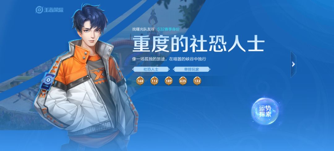 果然单排适合我 1
