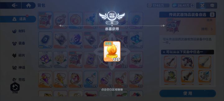 这要不是bug那还真挺大方的截图