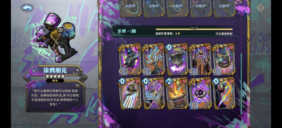 你做商店给我做好了啊喂 1