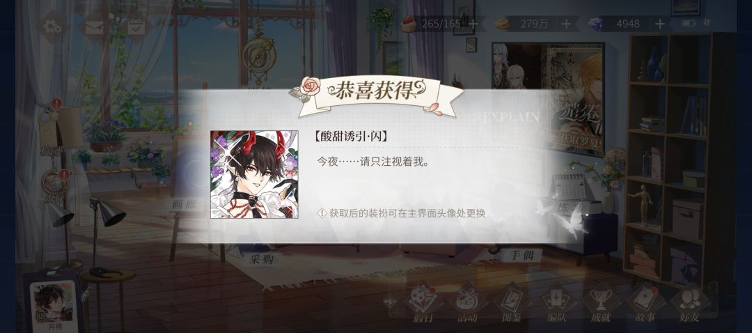 愚人节个人存档 2