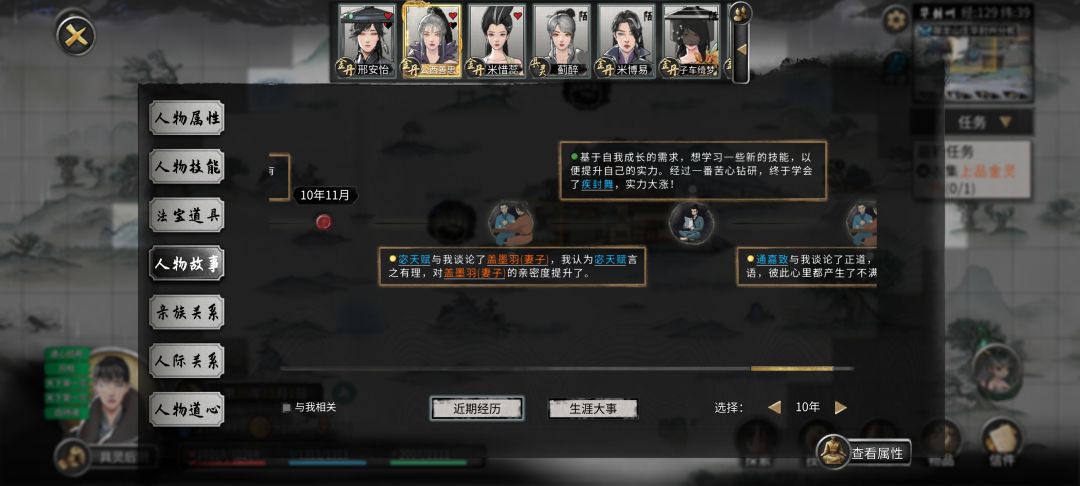 这怎么破忠贞的呀? 1