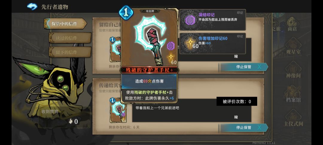 你游最强的卡要出现了 2