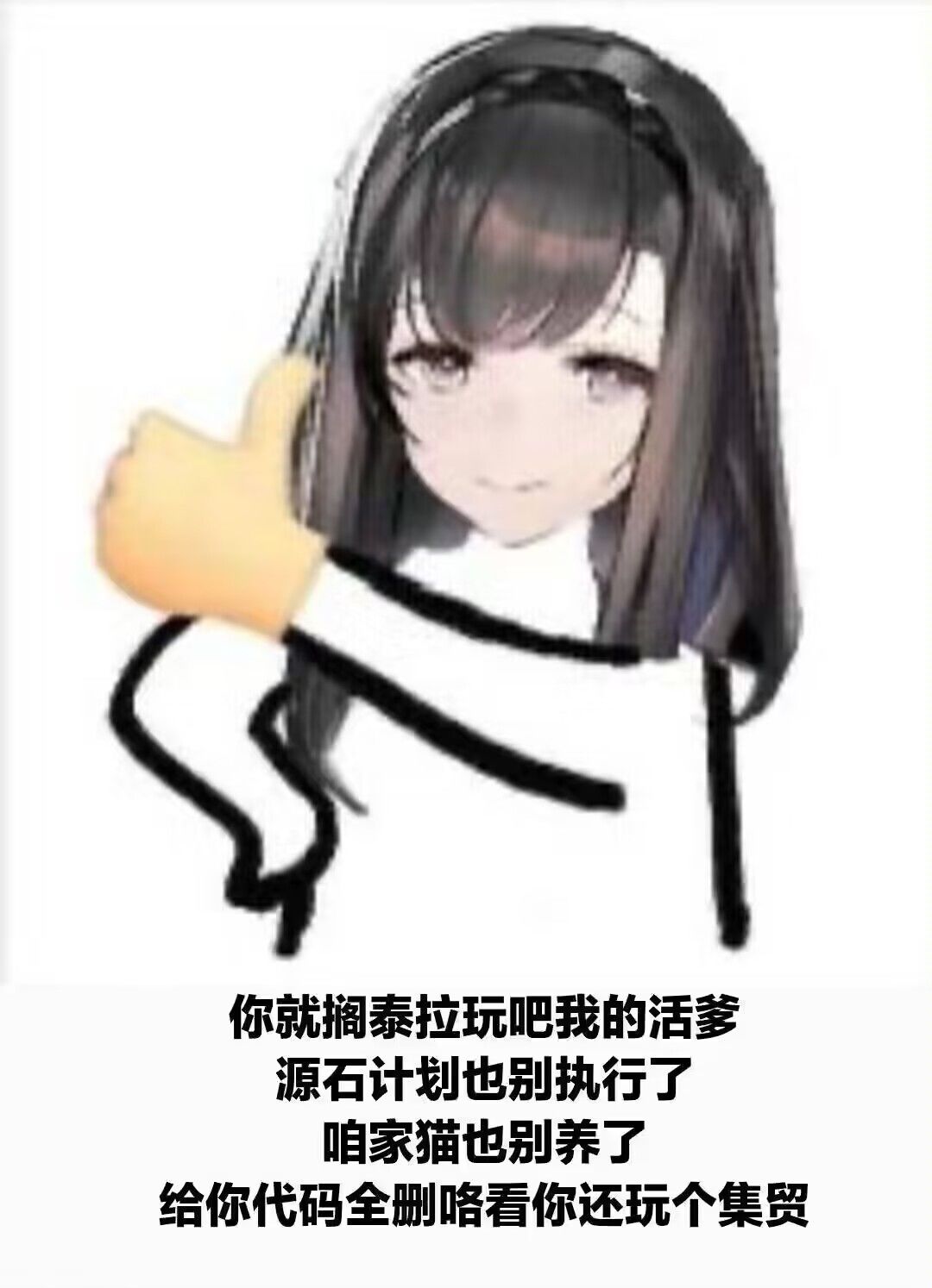 普瑞赛斯：“有牛不玩！”截图