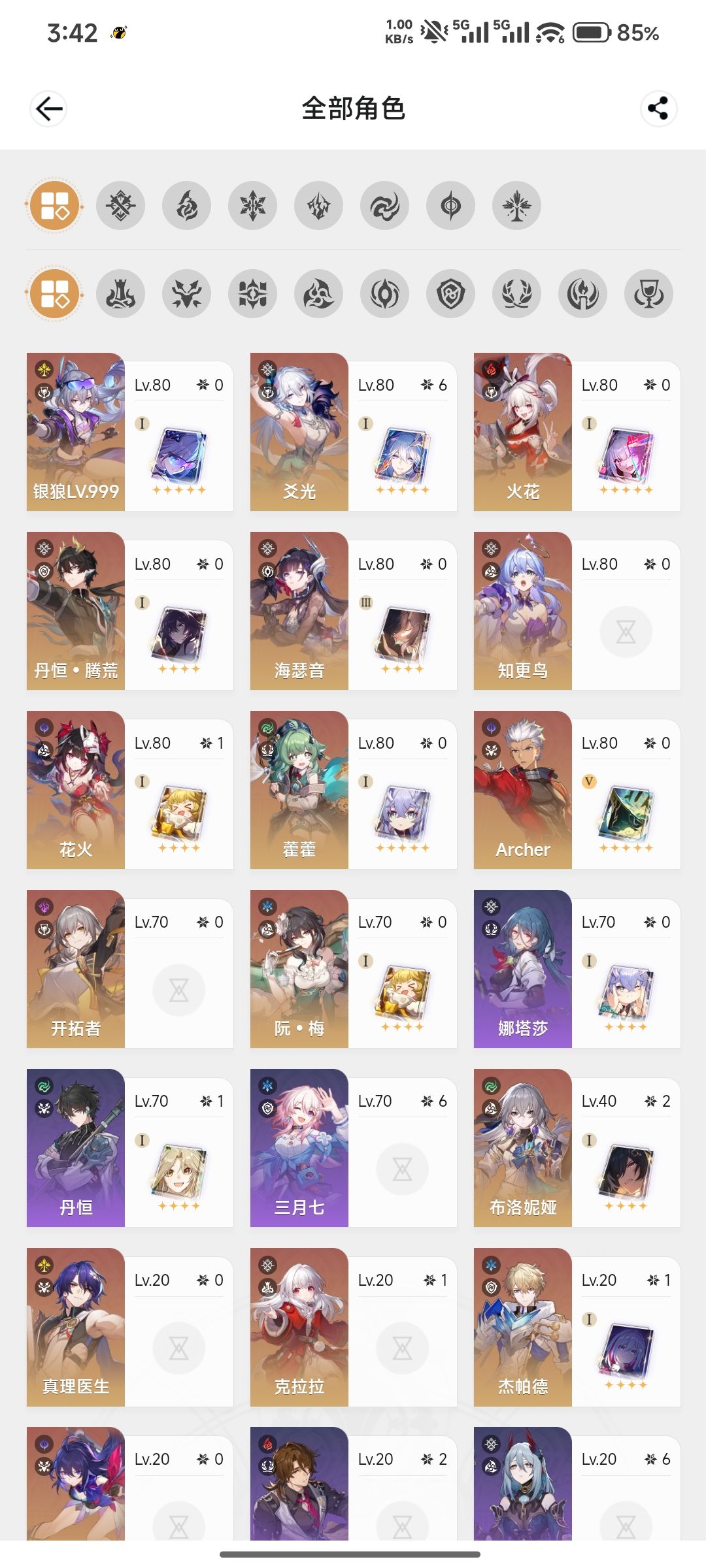 爻光投资大胜利 1