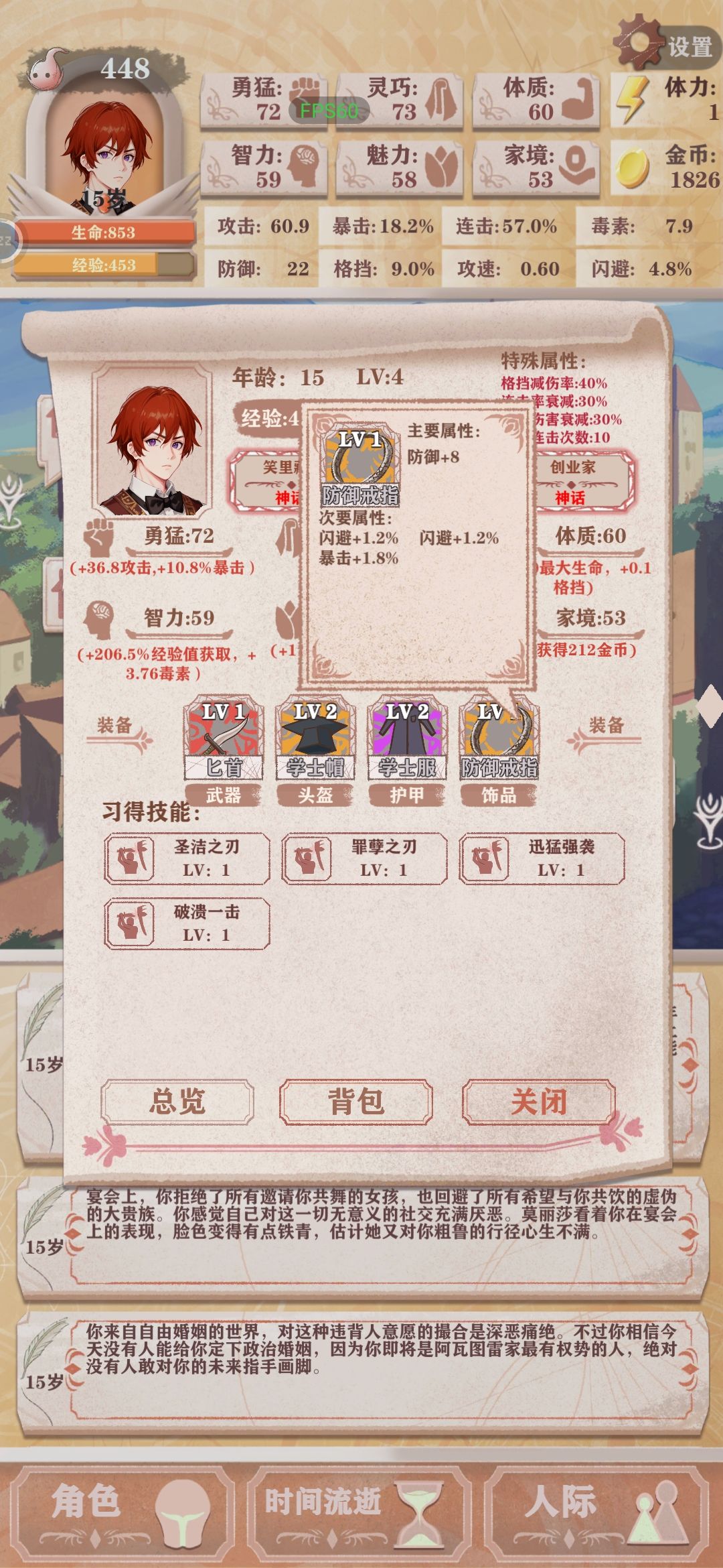 Bug 提交? 1