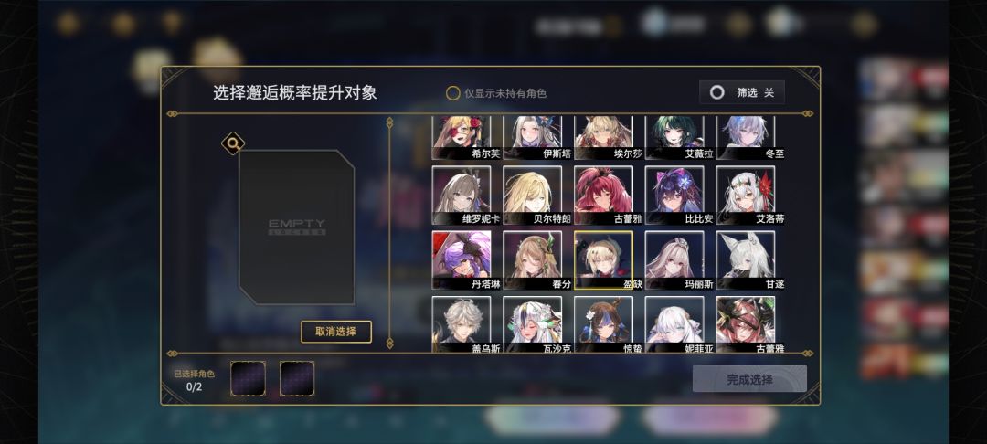 大佬这个卡池抽哪个好 2