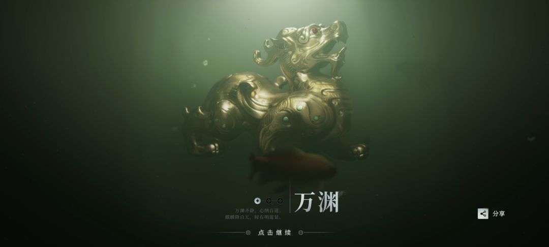 纯新手跌跌撞撞到了万渊,说一下感受 1