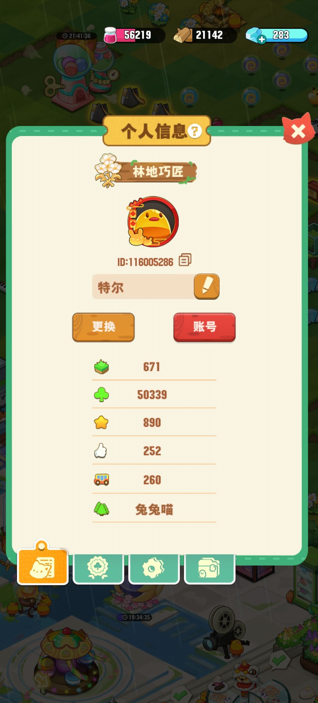 令人崩溃的手滑！！！ 3