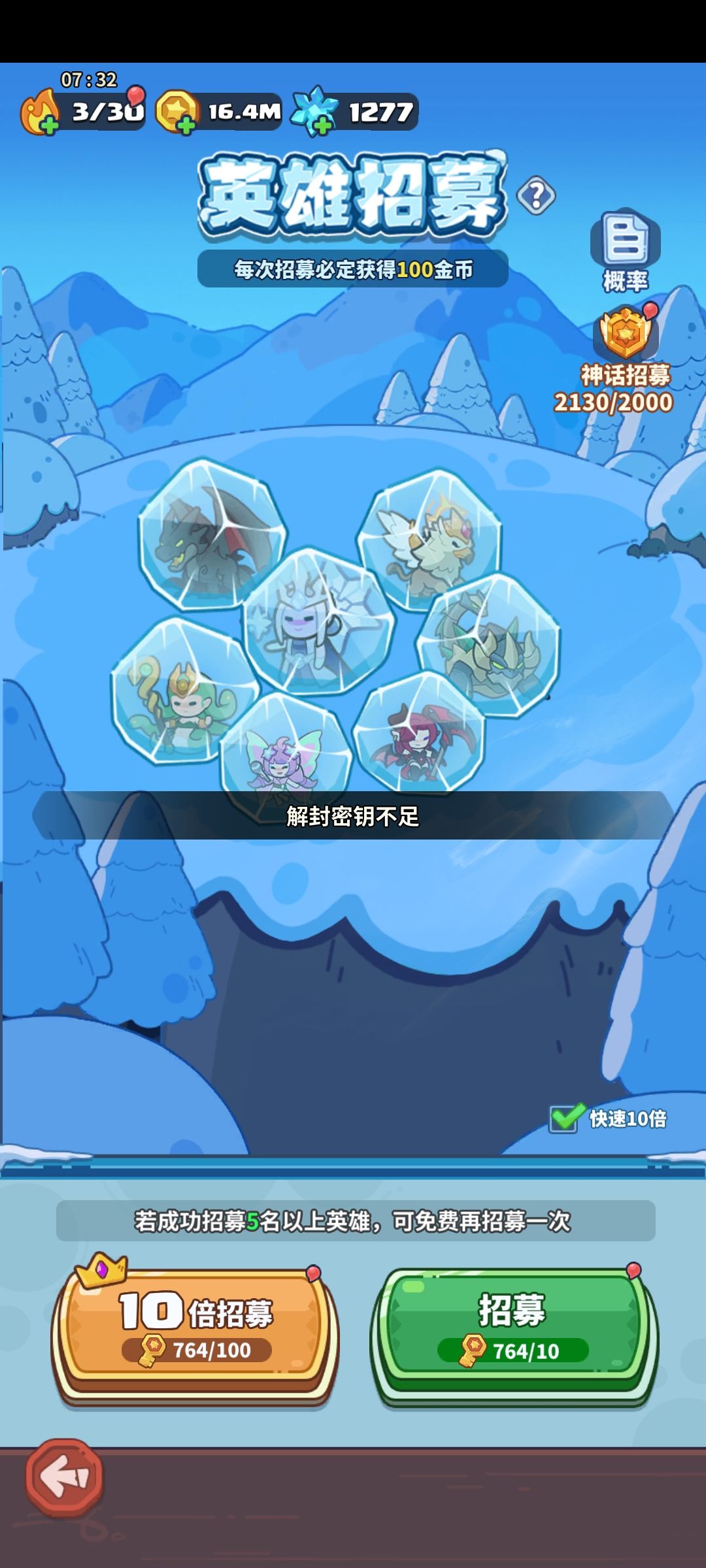 问牛答马 2