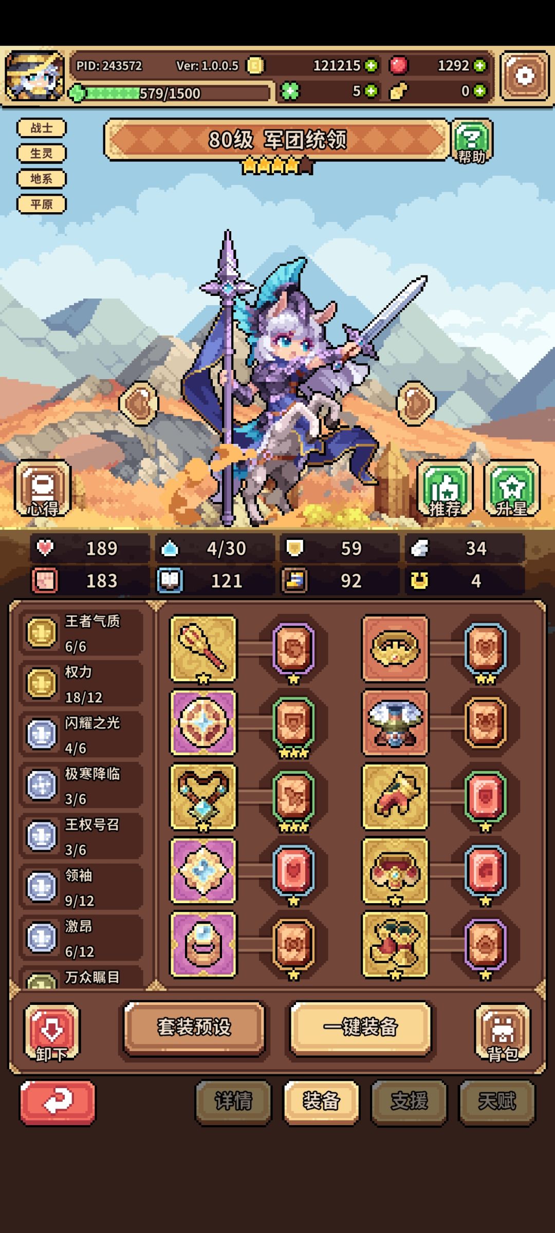 感觉号废了 1