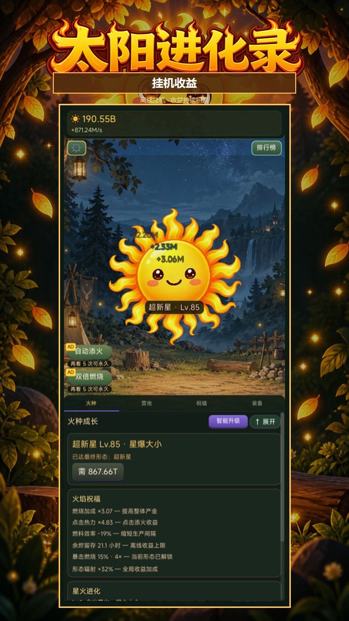 【9月9日重磅更新】截图