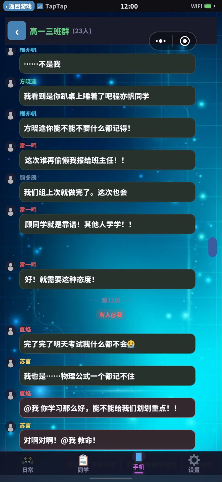 界面问题截图