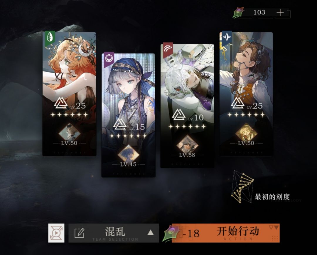 玩那么久，终于把深眠打通了 2
