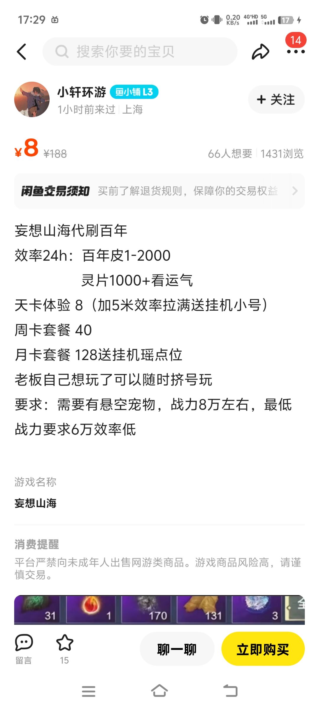 地图为啥资源那么少 2