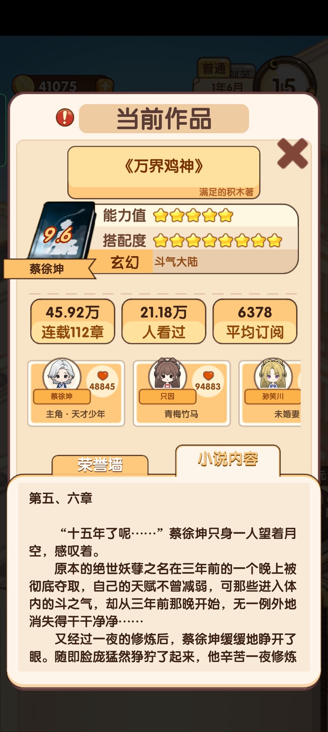 动态图片 3