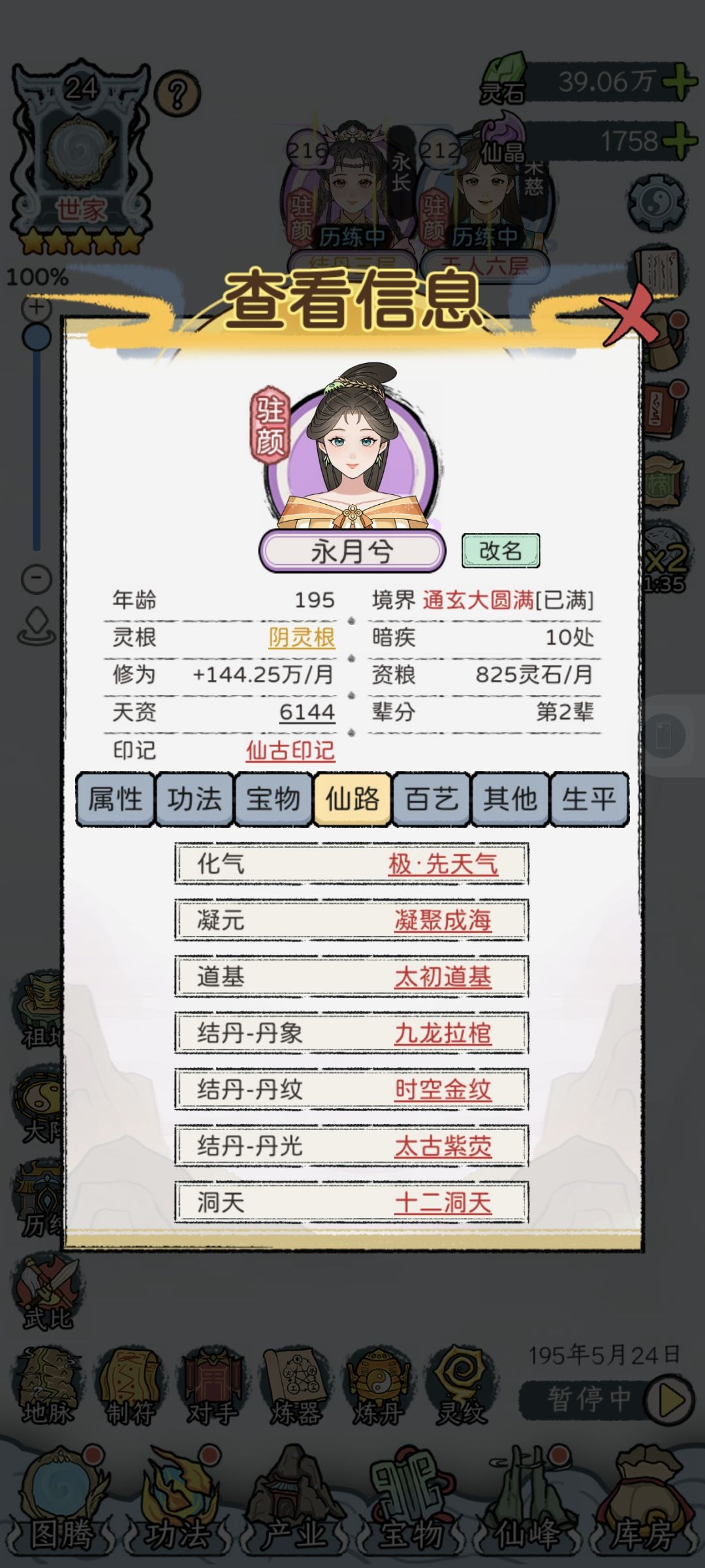 绝后了……截图