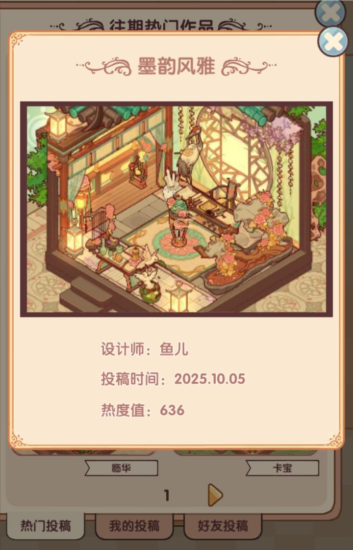 到底在更新什么啊😓截图