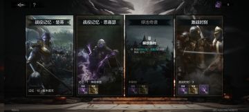 纯新手，给同为新手的玩家分享打绿池（新活动）的思路