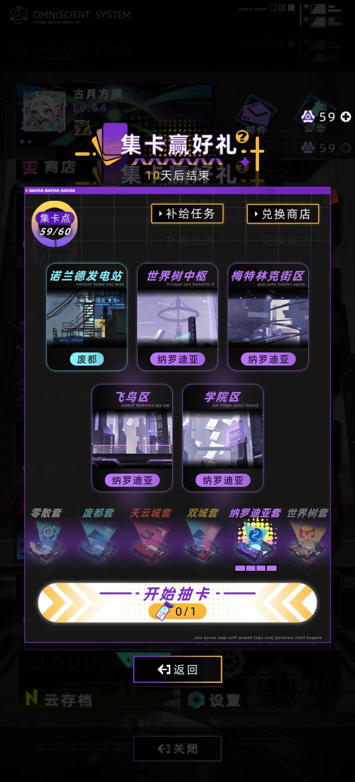 竟然抽中了我靠截图