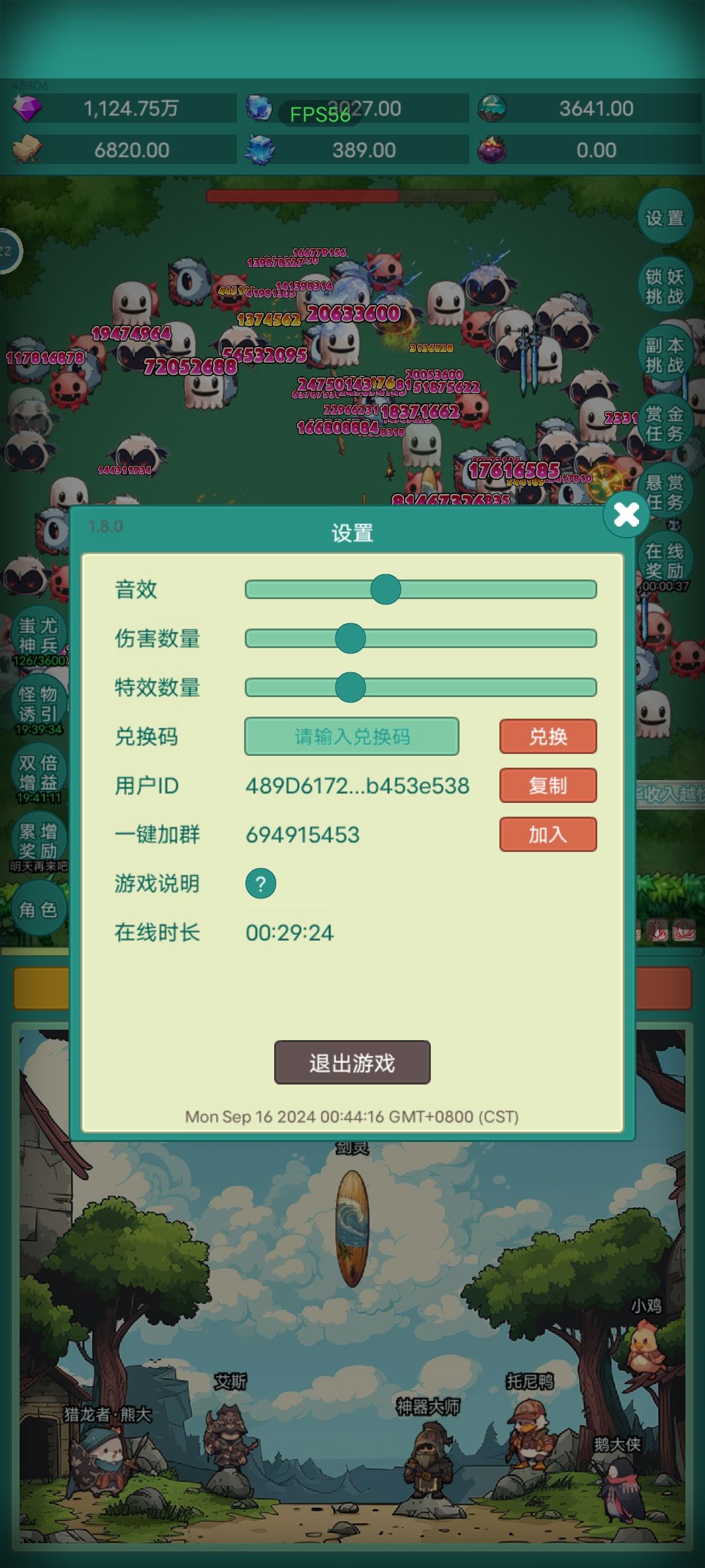 动态图片 2