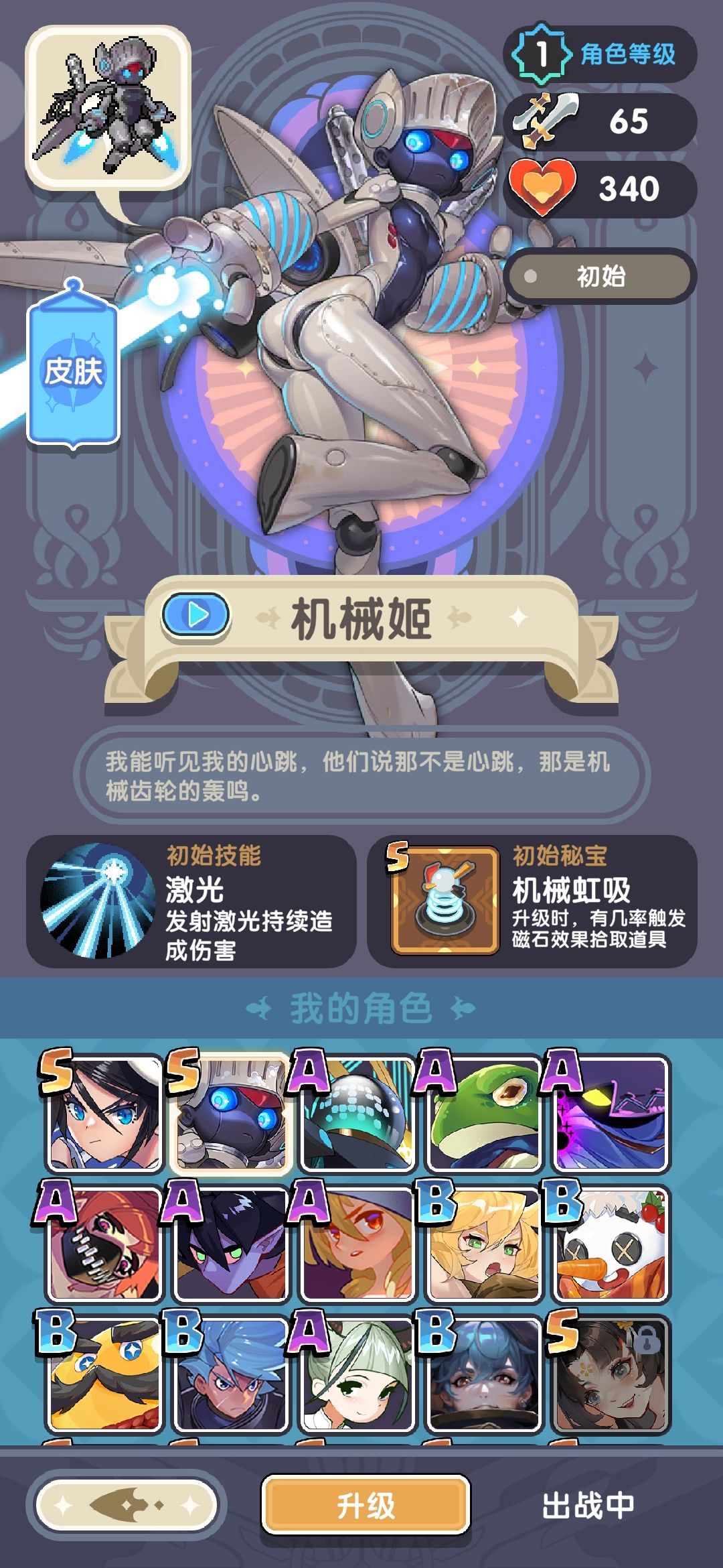 零氪 2