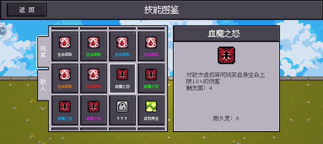 超主流玩法!有钱买血流! 3