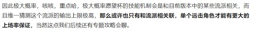 何舅爆料新器者技能截图