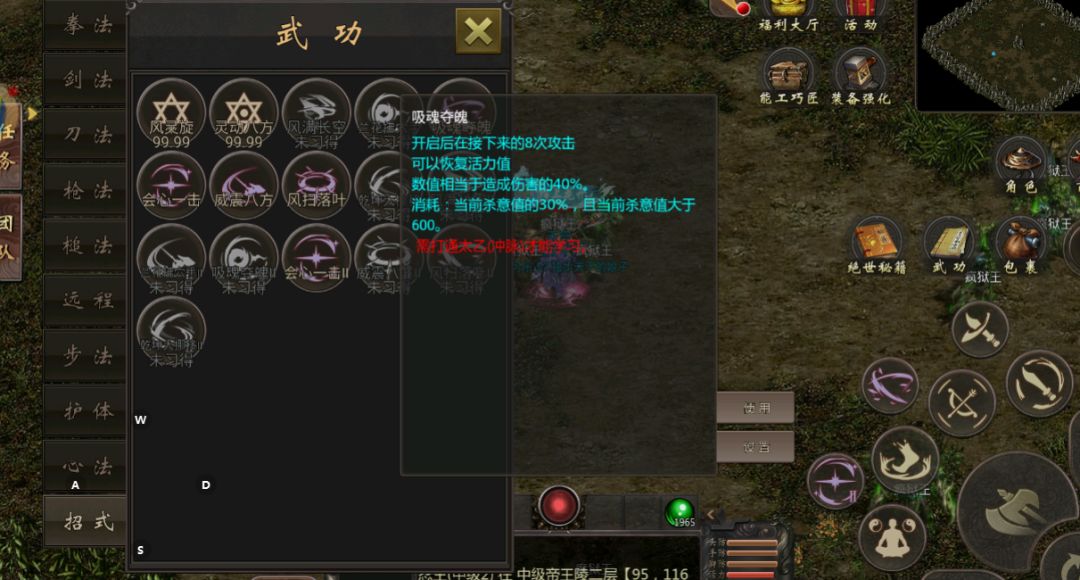 半年没商量,装备更新的挺快的 3